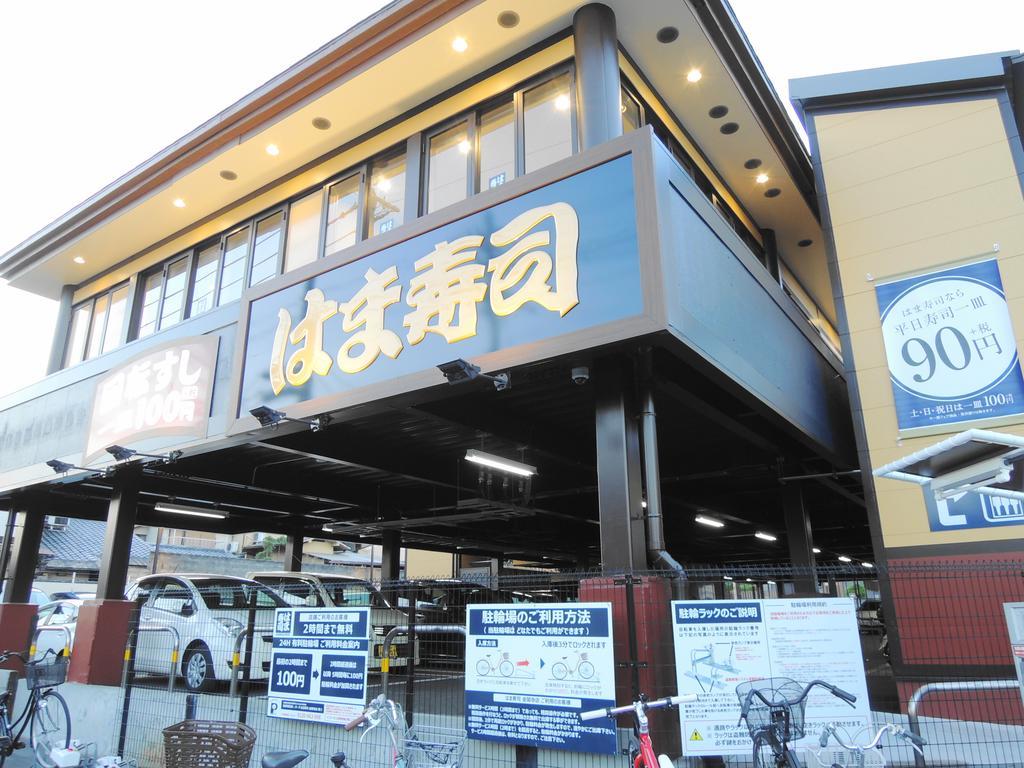 Kyo Yukari Villa Kyoto Exterior photo